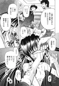 [Kugami Angning] Aigan Love Doll