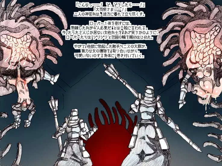 オークの野望・簡易更新8~12