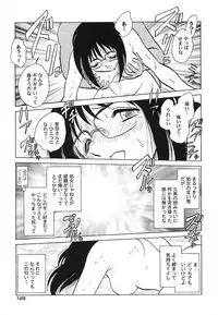 [Keno Yantarou] Abunai Kagai Jugyou