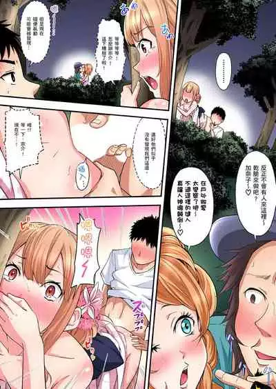 Gal Mama to Pakopako SEX ~ Hitozuma no Chouzetsu Teku ni Majiiki Zetchou! | 與辣妹媽媽淫猥啪啪SEX～人妻的性愛技巧讓人爽翻天！ Ch. 1-18