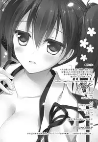 (COMIC1☆9) [FRAC (Motomiya Mitsuki)] Hibi kore koujitsu narite (Kantai Collection -KanColle-) [Chinese] [嗶咔嗶咔漢化組]