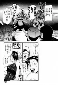 [Kakashi Asahiro] Byouin Ike!!