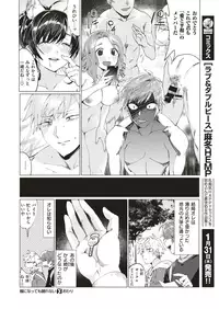 COMIC X-EROS #75
