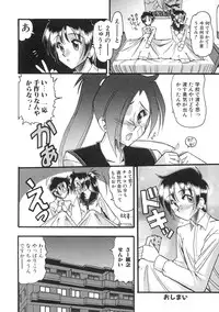 [Mokkouyou Bond] Super Critical