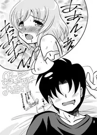 [Misuterutein (Oborogumo Takamitsu)] MateriaBu (Frame Arms Girl) [Digital]