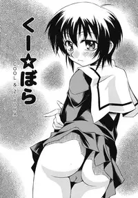 [Tsumagomi Izumo] Aneniku Inmu