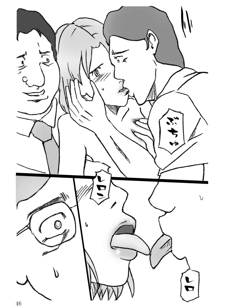 Danchi Tsuma Natsuko no Jijō