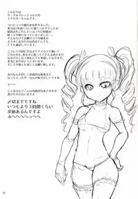 (Geinoujin wa Card ga Inochi! 9) [threshold (exeter)] Very Good Morning Yurikatsu (Aikatsu!)