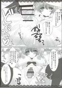 (Reitaisai 13) [Usagi no Oyatsu (Amatsuka China)] Jinsei ga Tokimeku Patchouli no Mahou (Touhou Project)