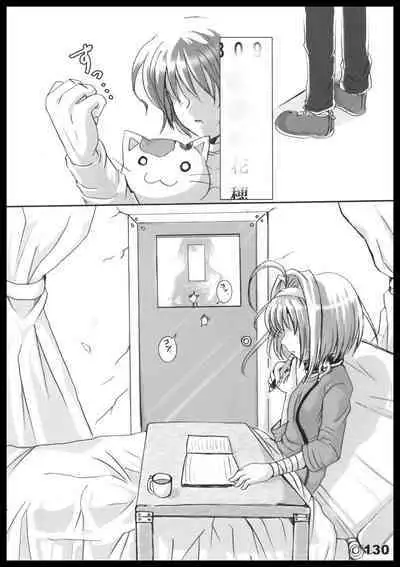 Kubiwa Tuushin HISTORY