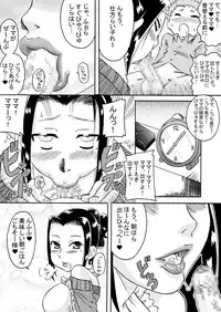 [calpis koubou] seieki kazoku