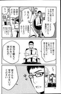 Action Pizazz Special 2015-08