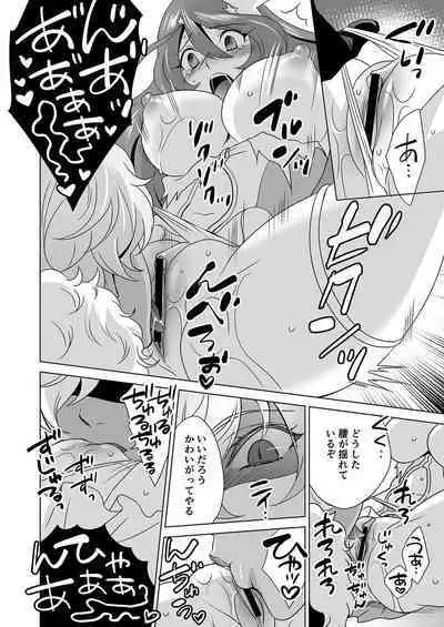 Hitozuma dakedo Mahou Shoujo desu 4