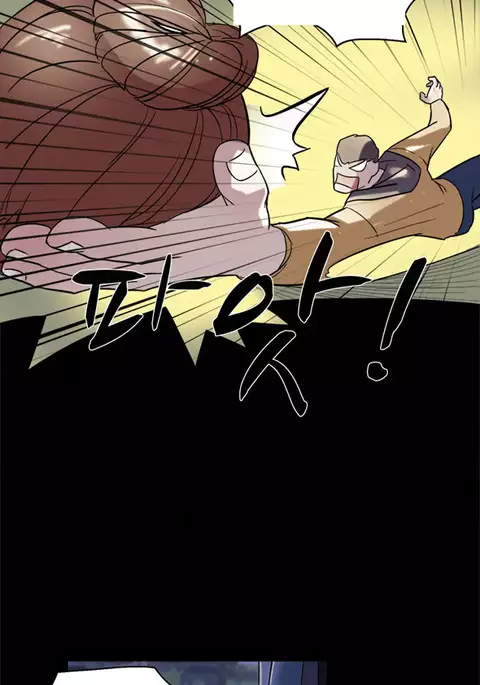 Double Date Ch.1-18