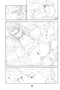 (C89) [Okosama Lunch (Nishinozawa, Hirayan)] Okosama Lunch Box (Fun Fun Pharmacy)