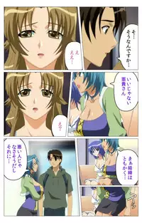 [TinkerBell] [Full Color Seijin Han] Doki Doki Oyako Lesson ~Oshiete H na Obenkyou~ Daiichiwa Complete Ban [Digital]