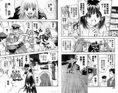 漂亮脸蛋Puriti Feisu 卷六