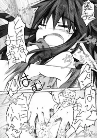 [KinderGarten21] KinderGarten21 Sairokuhon 3 (C76)