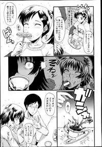 BUSTER COMIC 2013-07