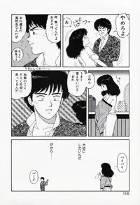 [Yui Toshiki] Misty Girl