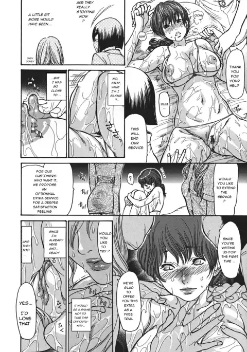 Hito no tsuma chapter 3 - premium bitch