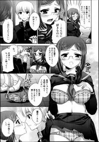 COMIC Maihime Musou Act. 05 2013-05