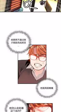 [Juder] Lilith`s Cord Ch.1-10 [Chinese][aaatwist汉化]