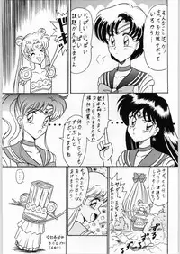(C46) [Kataribeya (Various)] Dance of Princess 3 (Various)