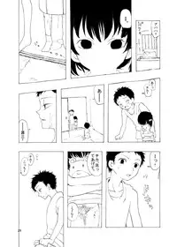 [Mary no Yamai (Taguchi)] Soushuuhen 2 ♡ [Digital]