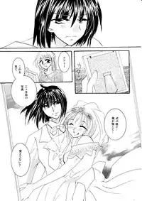 [BLUE SIGNALS (Minto)] etc Movie ver. (Howl's Moving Castle)