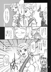 (SC38) [P-Forest (Hozumi Takashi)] INTERMISSION_if code_11: LATOONI (Super Robot Wars OG: Original Generations)