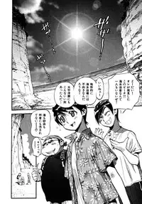 [Miyakawa Hajime] Sekai de Ichiban Suki na Hitozuma