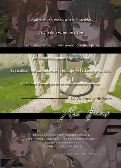 Minna no Kanri Baishun 4