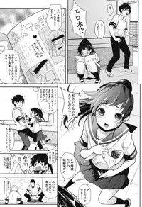 COMIC LO 2015-01