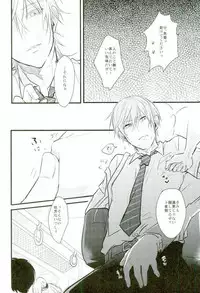 (Chou Senka no Toki Kansai 22) [K.IRY (Tsumugi)] Jousharitsu 120% (Touken Ranbu)