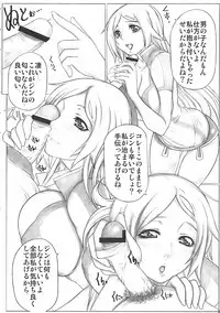 (C73) [AXZ (Various)] Angel's stroke 09 Dragon o Ai Suru Yottsu no Yarikata (Dragonaut)