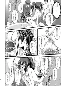 (C76) [valssu (Charu)] ANOTHER OCEAN 2 (Star Ocean 4)