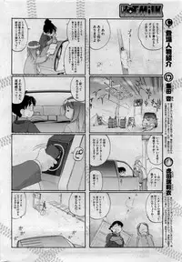 COMIC HOTMiLK 2011-06