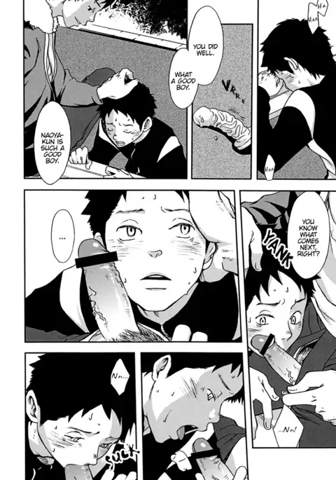 Rakujistu | Setting Sun