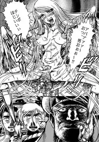 (C68) [Otaku no Youjinbou (Yamaura Shou)] Youjinbou Otaku Matsuri (Space Battleship Yamato) [Digital]