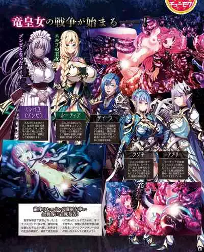 TECH GIAN 2020-07 [Digital]