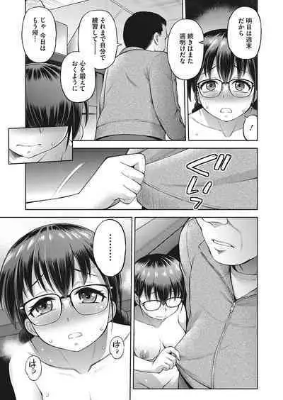 COMIC HOTMILK 2022-11