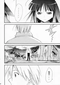 (COMIC1) [Studio KIMIGABUCHI (Kimimaru)] Higurashi no Naku You ni Ni (Higurashi no Naku Koro ni)