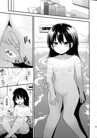 (C91) [Pico Pico Labyrinth (Fujisaka Lyric)] Mayu-chan (11) wa Hatsujou Chuu [Chinese] [脸肿汉化组]