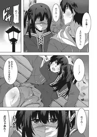 Web Manga Bangaichi Vol. 18