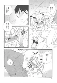 [Anthology] Otokonoko Heaven Vol.12 - Magical Otokonoko