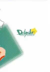 (C88) [Delayder (Makinon TM)] Karan da Karan (Aquarion Logos)