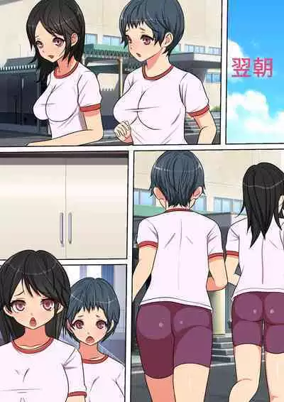 [Furitendou] Doko Demo Fūzoku Shutten Kyoka-sho o Teniiretanode Kinjo no Gakuen o NG Purei Issai Nashi no Chō Yūryō Fuzokuten ni Shite Mita