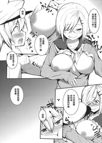 [Trinity Kyoudan (Yukisaki MIALE, Yodare)] Kashima no Yubiwa (Kantai Collection -KanColle-) [Chinese] [有毒気漢化組] [Digital]