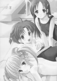 (C66) [Imomuya Honpo (Azuma Yuki)] Yousei No Utage 5